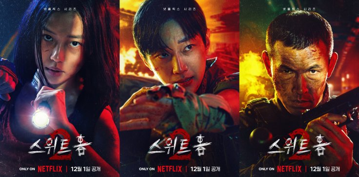 Sweet Home 2, aun es buena&nbsp;pero…